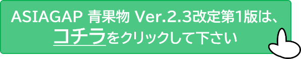 GAP2